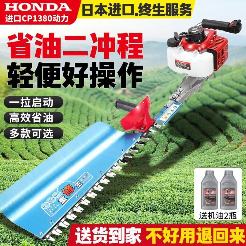 Imported Wuyang Honda Gasoline Hedge Trimmer Tea Tree Pruning Machine Garden Greenery Trimmer Heavy-Duty Tea Picker