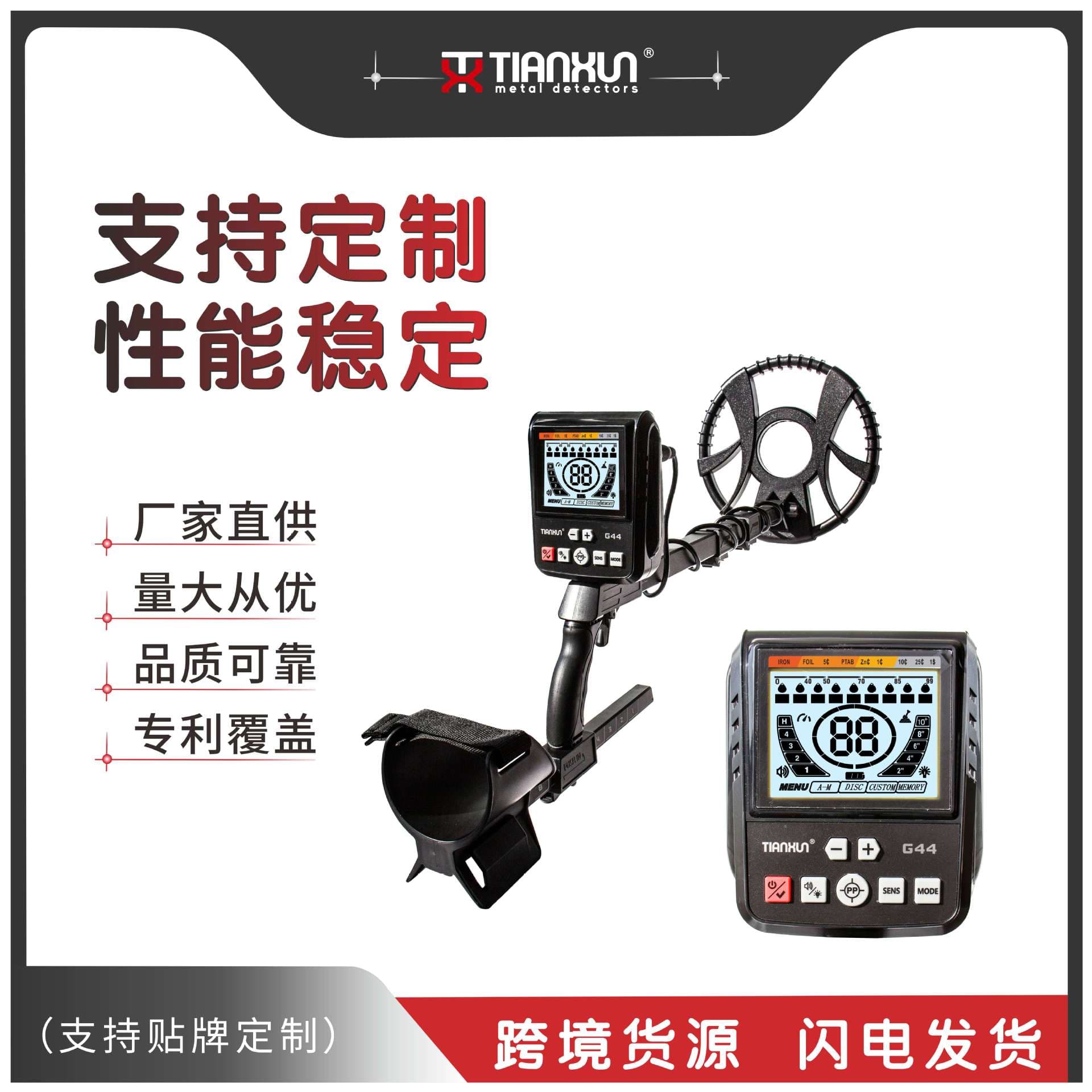 Factory Wholesale Underground G44 Metal Detector High Precision Outdoor Treasure Hunting Gold Detector Metal Locator
