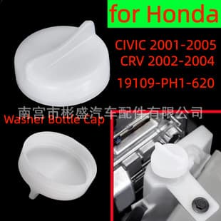 19109-PH1-620 Compatible with Honda Civic/CRV Radiator Cap Coolant Tank Cap Antifreeze Cap Reservoir Cap