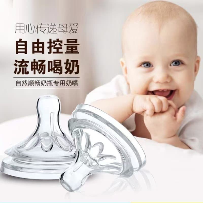 Wholesale Compatible with Avent Wide-Mouth Bottle Accessories, Universal Nipple for 5.5cm Diameter Bottles, Baby Silicone Nipple