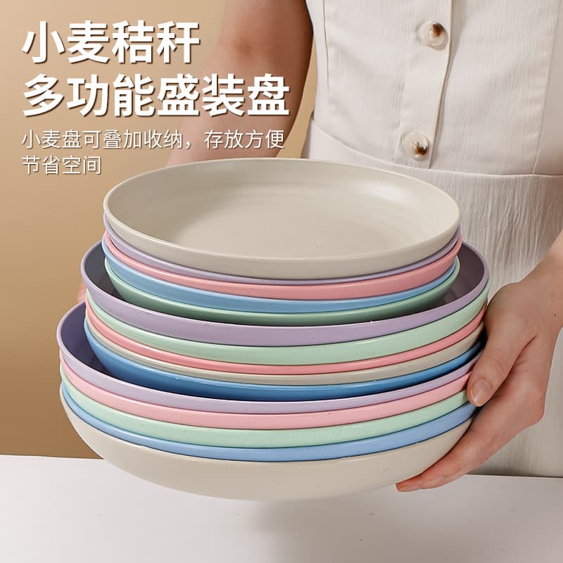 Wheat Straw Plate Set - Japanese Style Round Dish for Fruit, Dessert, Snacks, and Bone Discard - Wholesale