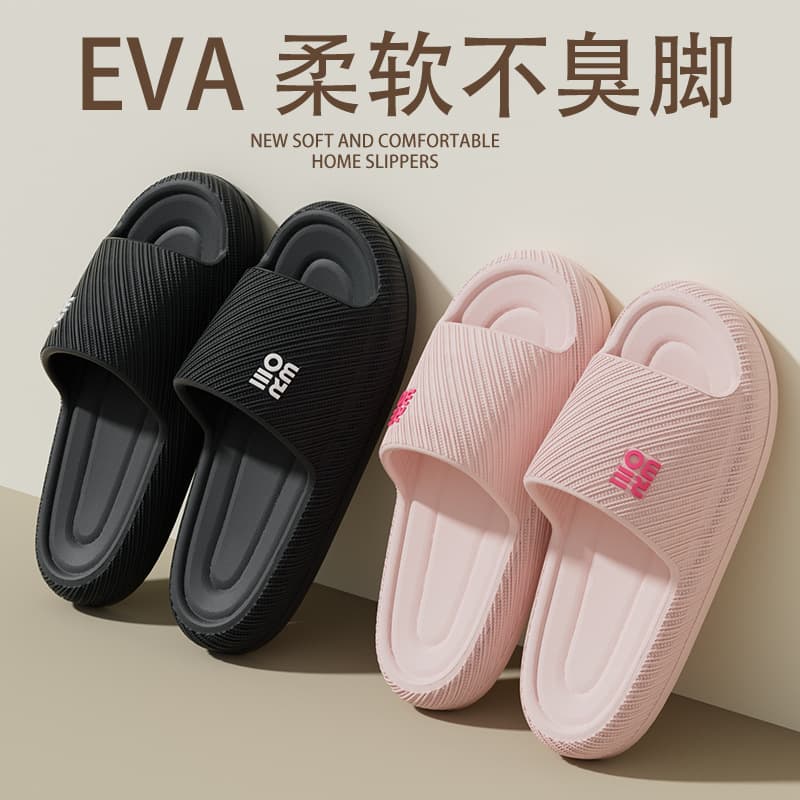 New Women's Slippers, Non-Slip, Anti-Odor, Household Summer Eva High-End Home Wear, Indoor Bathroom Slippers for Men