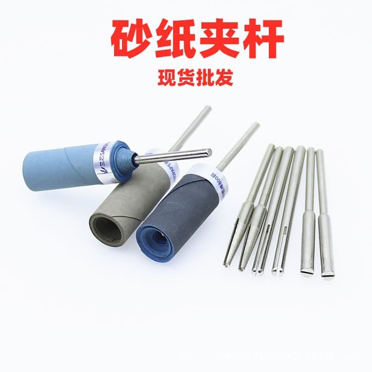 Sandpaper Clamp, DIY Sandpaper Clamp Rod, Sandpaper Polishing Clamp Rod 2.35mm 3mm, Sandpaper Polishing Rod Clamp Rod