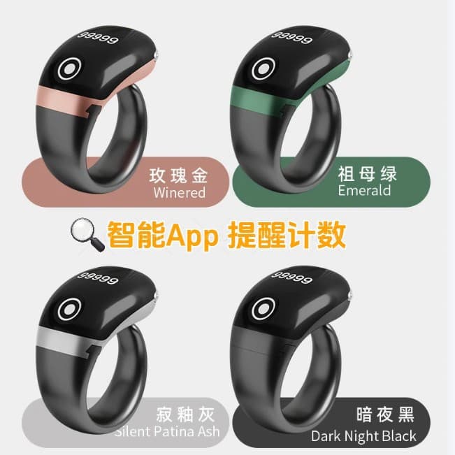 BeiQiS7# Rechargeable Battery Multi-channel Smart Ring Multifunctional Electronic Counter OLED Screen Manufacturer Digital Display