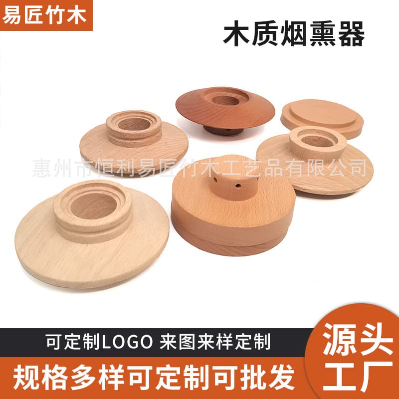 Wooden Cocktail Smoker Set Whiskey Smoker Set Solid Wood Smoker Multi-Specification Wood Smoker