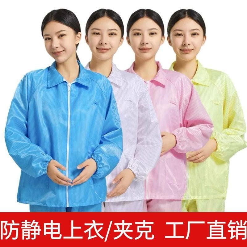 Wholesale ESD Jacket Dust-Proof Zipper Striped Cleanroom Lab Coat for Electronics Factory Use
