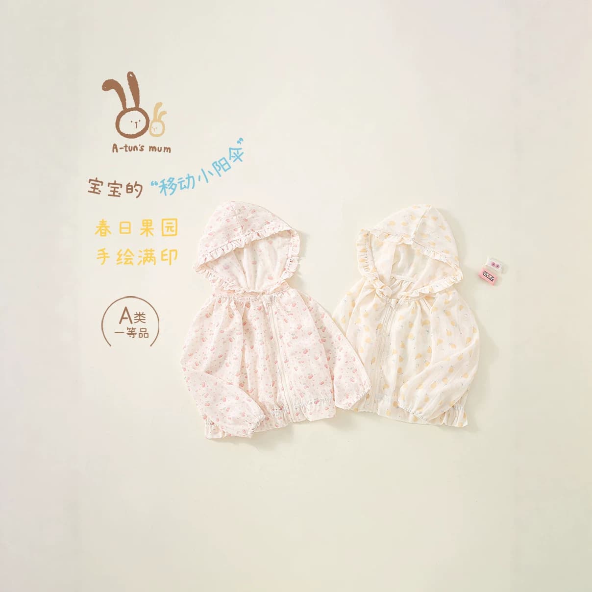 2026 New Girls' Air-Conditioning Shirt Breathable Sun-Protection Jacket Summer Kids' UV-Protection Wear for Babies Going Out
