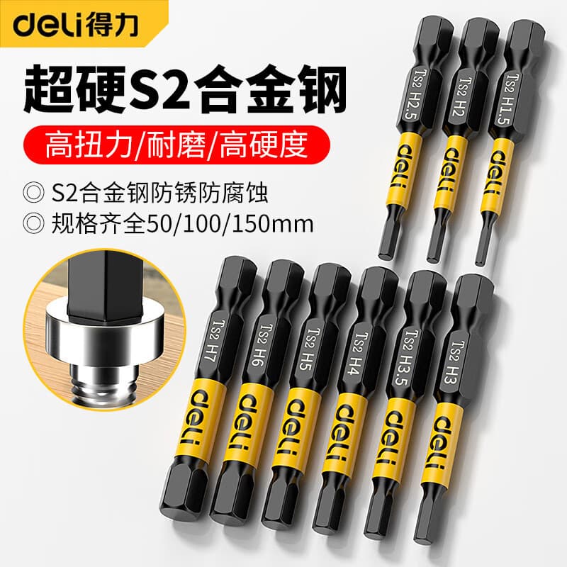 Deli Hex Bit Wrench Set for Electric Screwdriver, Strong Magnetic Hex Shank, for Wind Drill and Electric Screwdriver