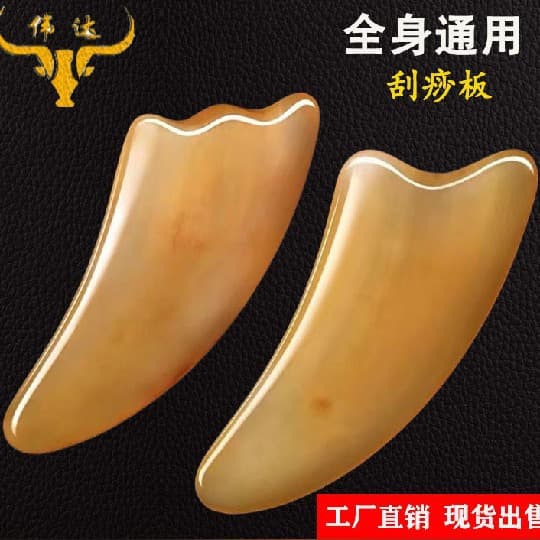 Horn Gua Sha Board, Goat Horn Gua Sha Board, Triangular Piece, Goat Horn Massage Piece, Beauty Piece, Horn Comb Manufacturer, Custom Engraving Available