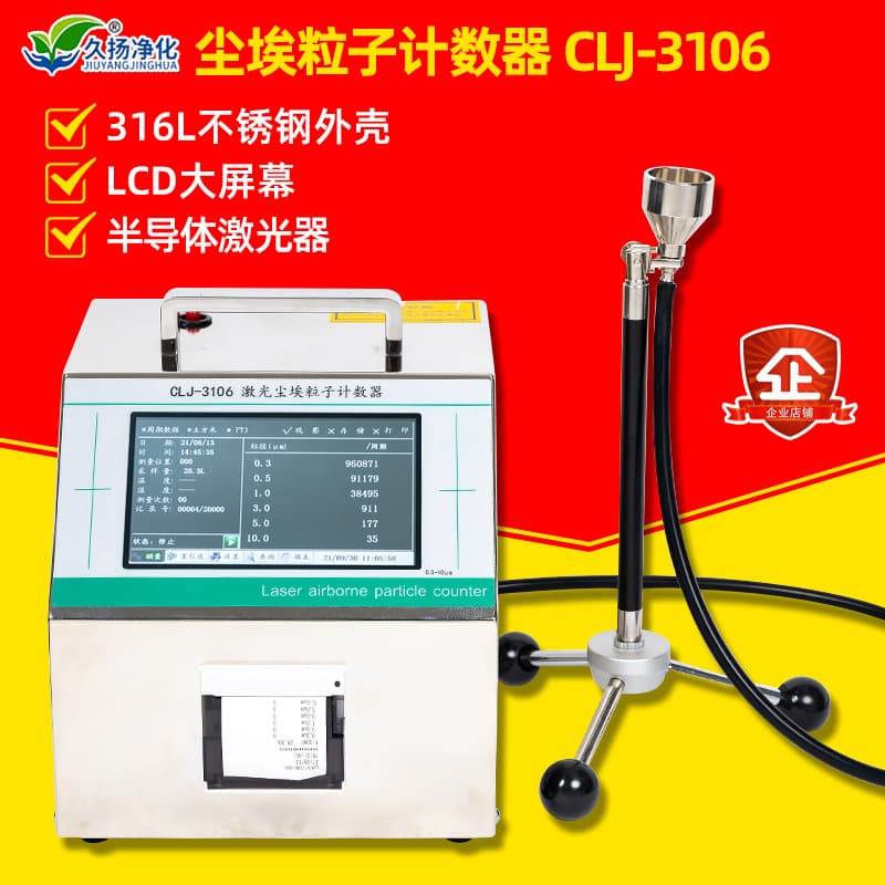 Hospital Pharmaceutical Cleanroom Particle Counter Touchscreen CLJ-3106 Laser Dust Particle Counter