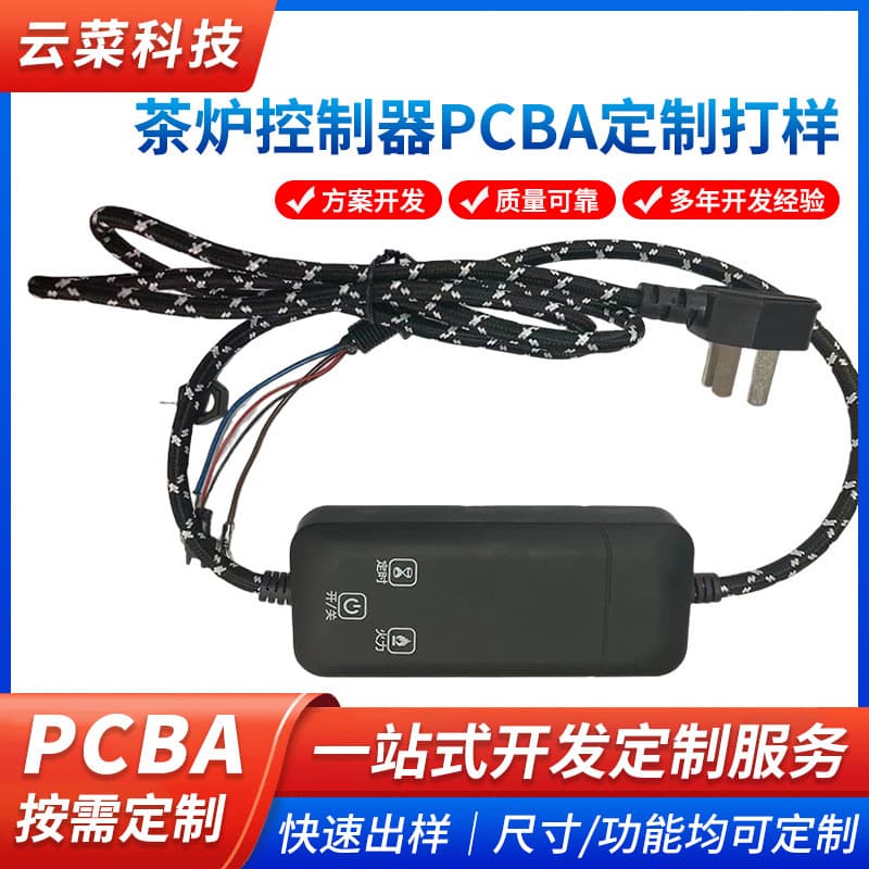 PCBA Circuit Board Controller Intelligent Control Timer Switch Speed Control Switch Wired Control 220V Circuit Board Solution