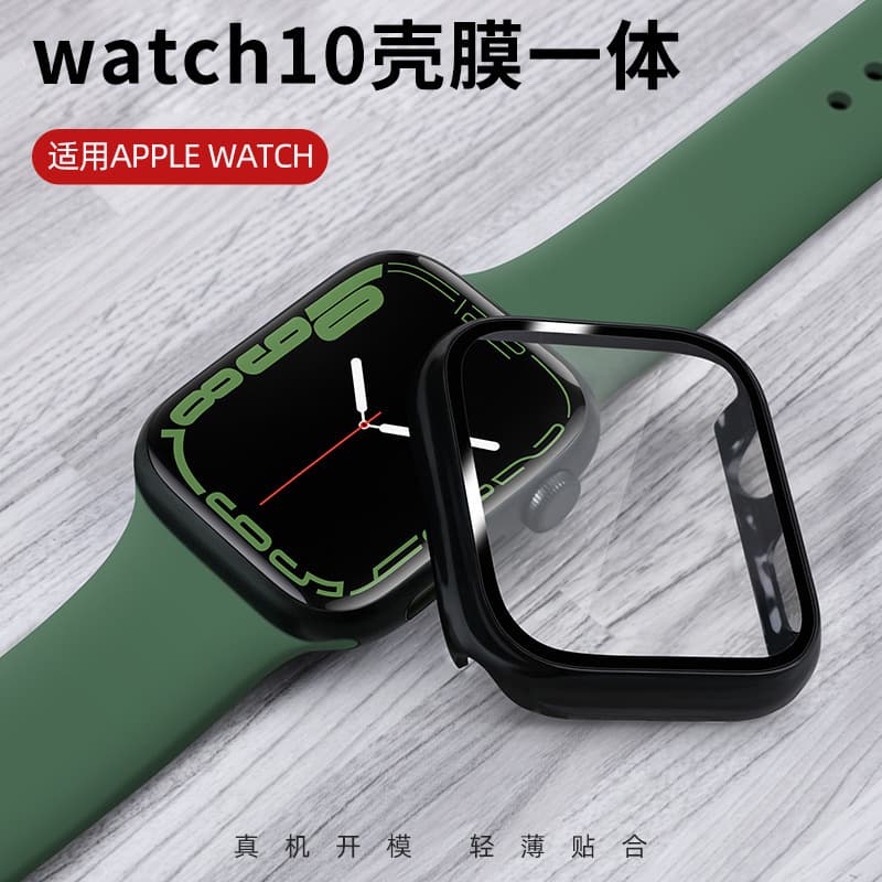 All-in-One PC Case with Screen Protector for Apple Watch S10/S11 and iWatch