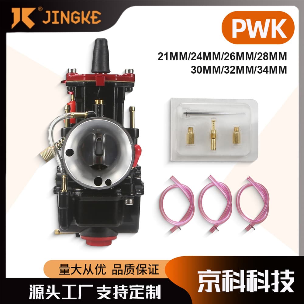 Modified carburetor PWK 21/24/26/28/30/32/34MM ATV UTV CARBURETOR