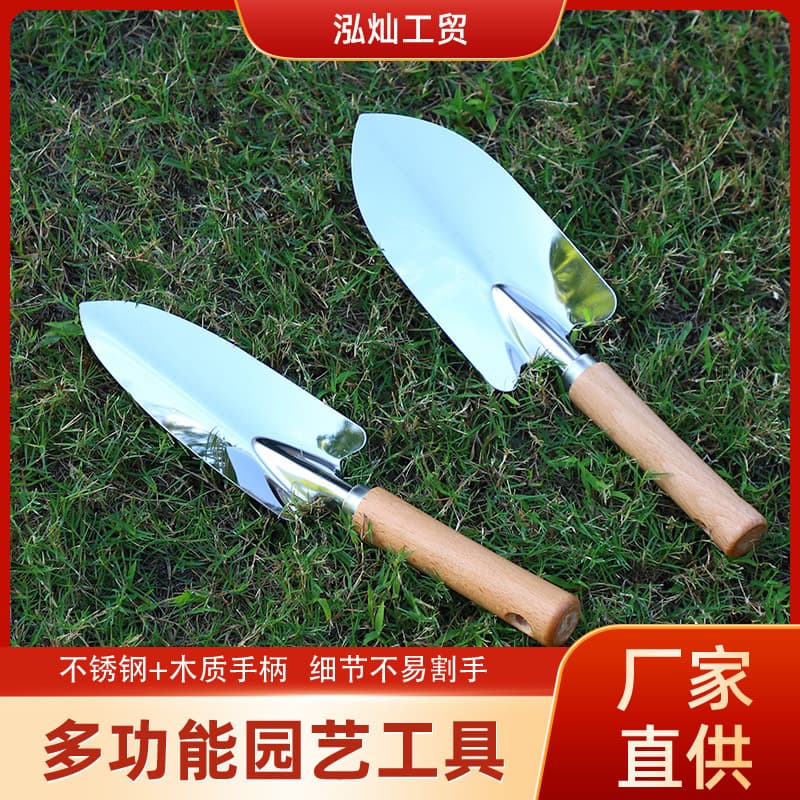 Garden tools garden shovel wooden handle stainless steel flower shovel succulents potted shovel home outdoor flower planting