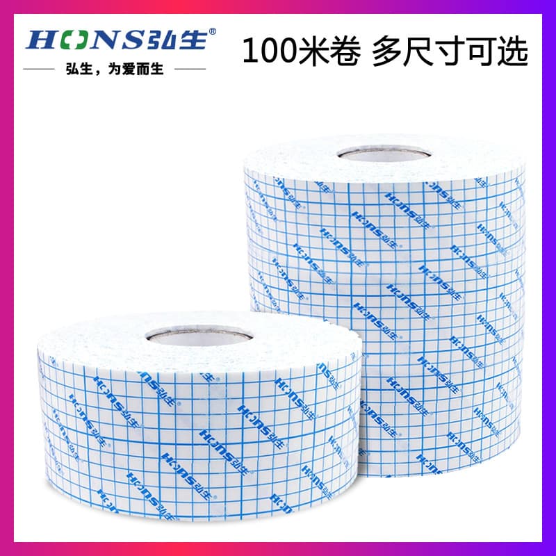 Hongsheng Adhesive Tape Spunlace Non-Woven Roll Breathable Plaster Yabao Transdermal Sanfu Sanjiu Acupoint Tape 100m