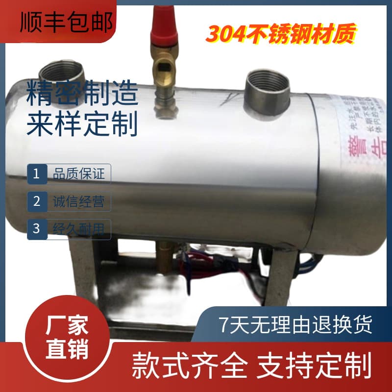 Duct Electric Heater Air Conditioning Duct Auxiliary Heater Air Energy Auxiliary Heating Tank Industrial Heat Pipe