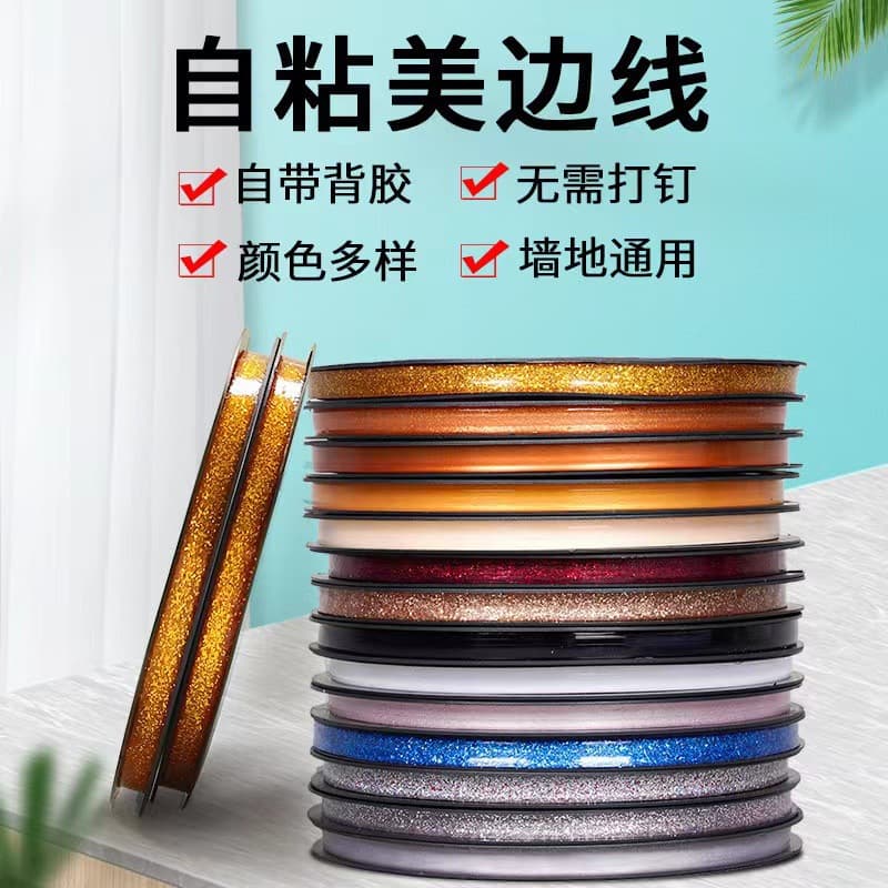 Self-adhesive anti-mildew and waterproof sealing tape, moisture-proof kitchen and bathroom sink sealing tape, water tank grout sealing tape, bathroom strip.