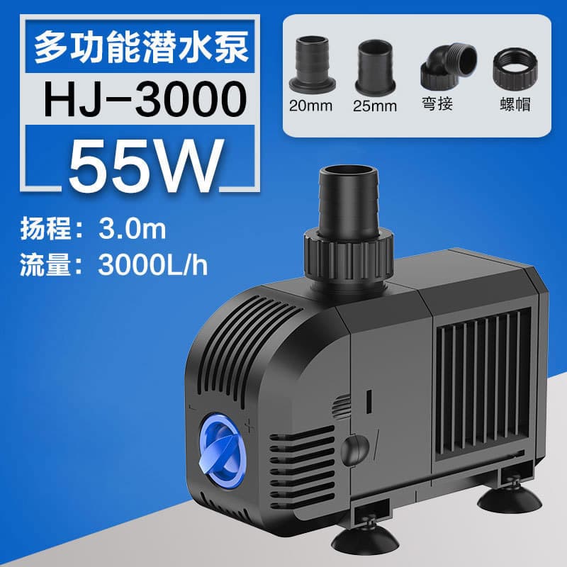 Sensen Aquarium Submersible Pump, Small Fish Tank Water Pump, Pond Adjustable Flow Filter Pump HJ-Series