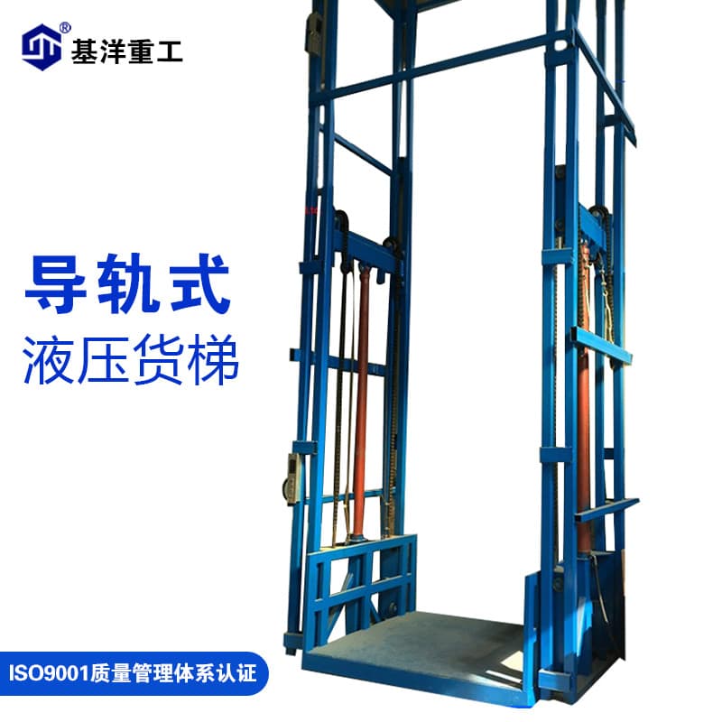 Jiyang Custom Guide Rail Type Freight Elevator Workshop Hoist Anti-fall Warehouse Cargo Hydraulic Stair Lifting Platform
