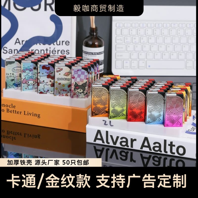 Free Shipping 25 New Hot Lighter Cartoon Anime Pattern Square Blue Flame Direct Jet Factory Direct Wholesale for Supermarkets