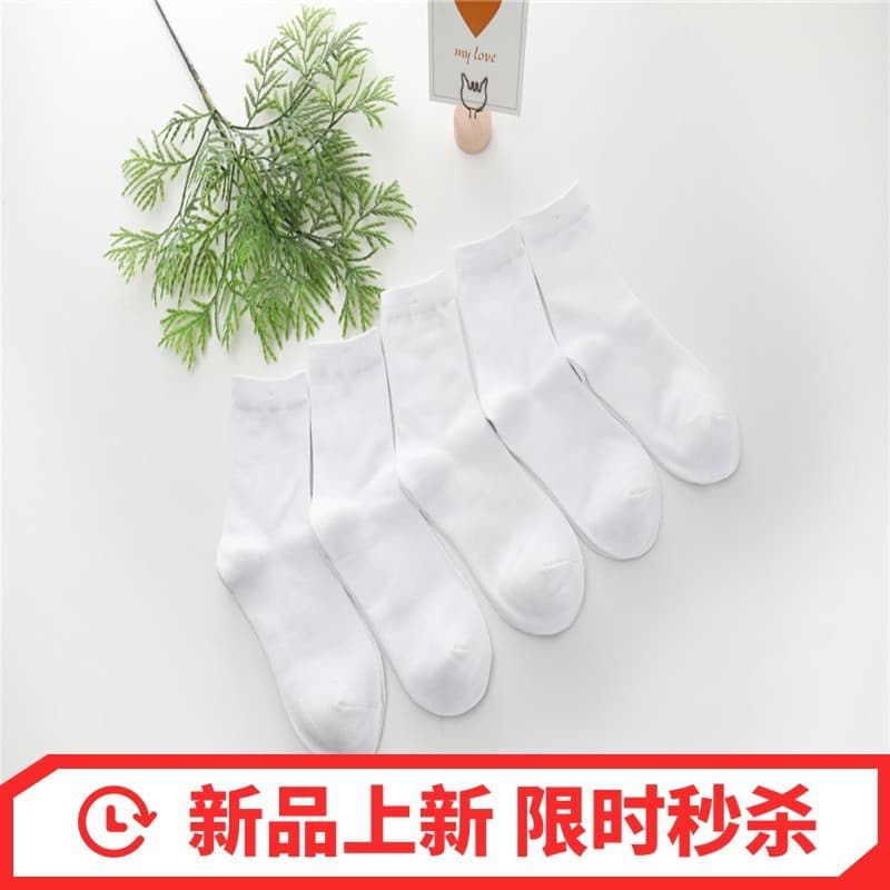 White socks, children's socks, white mid-calf socks, wholesale kids socks for boys and girls, student socks