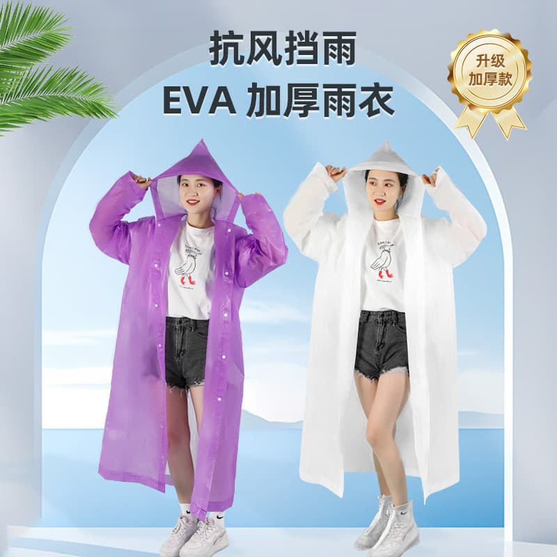Adult EVA Raincoat Thickened Non-Disposable Outdoor Travel Portable Cycling Stormproof Hooded Full Suit