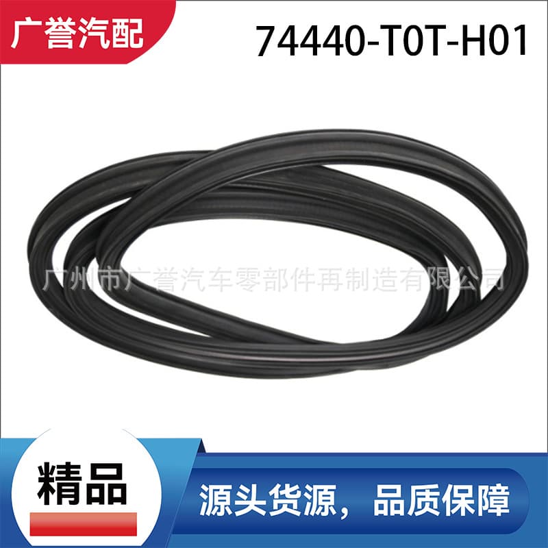 74440-T0T-H01 is suitable for Honda CRV12-16 trunk lid sealing strip