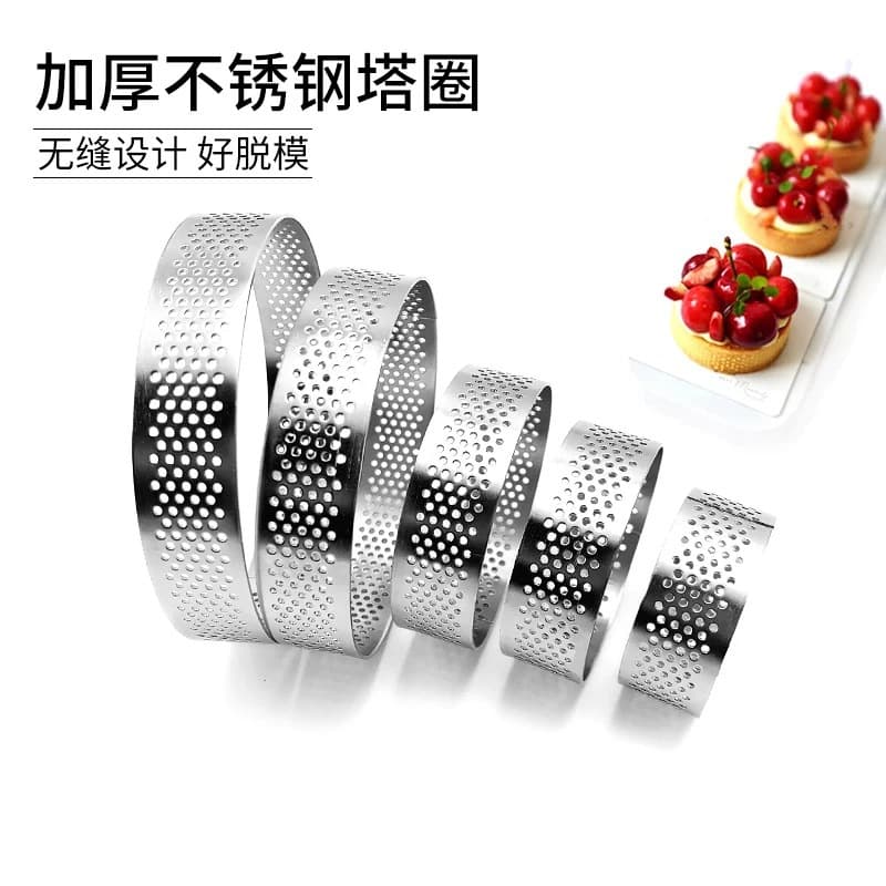 430 Stainless Steel Round Perforated Tart Ring French Cheese Tart Ring Cake Mousse Ring Baking Mold Cutter