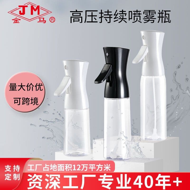 High-Pressure Continuous Spray Bottle for Beauty Hydration, Ultra-Fine Mist Small Sprayer, Hairdressing, Gardening, Plant Watering, Alcohol Disinfection Bottle