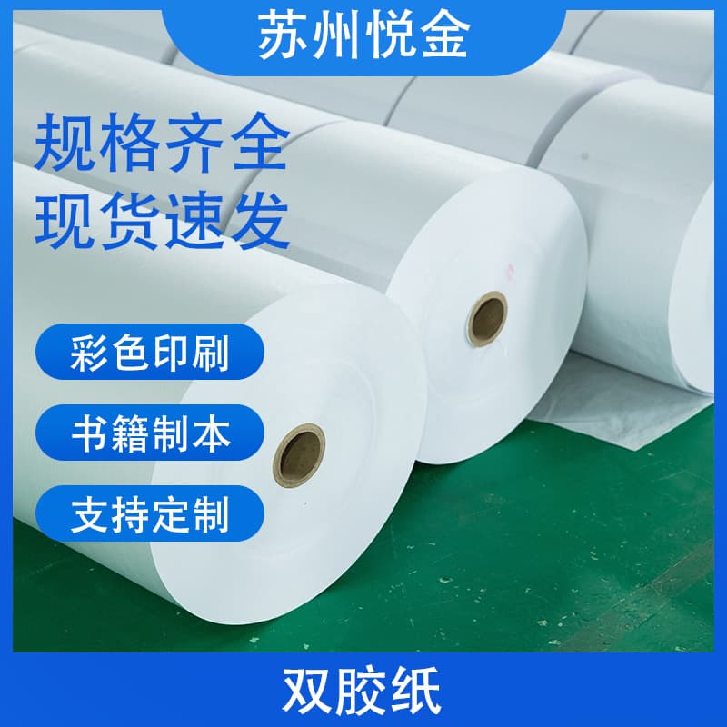 Factory direct supply writing paper custom GSM high whiteness woodfree paper writing paper printing 70g digital printing paper
