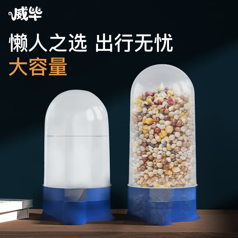 Automatic pigeon feeding and drinking fountain kettle supplies utensils carrier pigeon parrot food box trough feeding bird feeder pigeon utensils