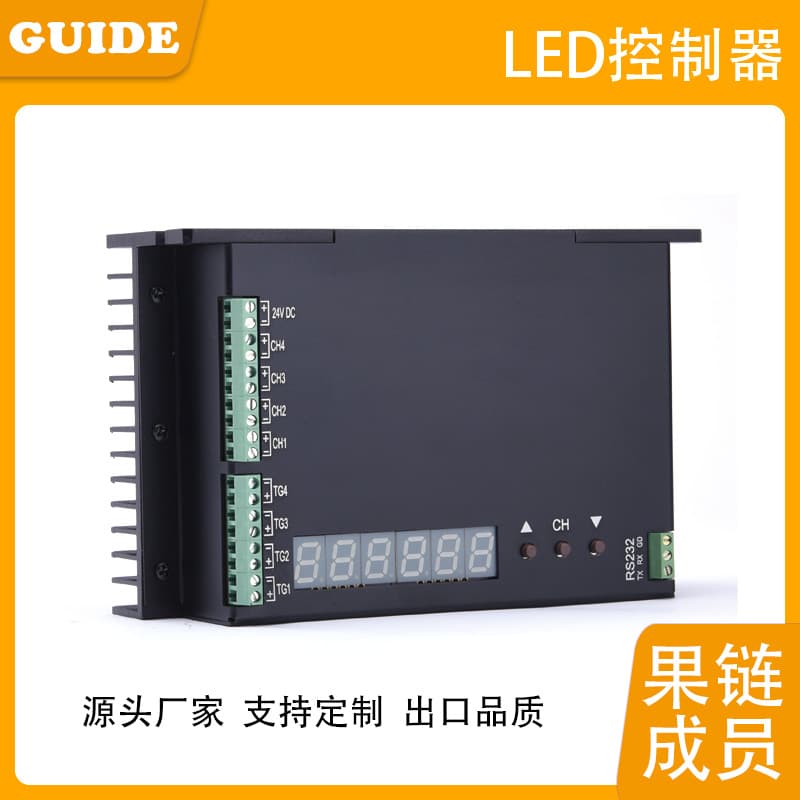 Four-Channel Analog Controller, LED Light Source Universal Controller, Brightness Adjustable, Dual-Channel Output Trigger Function