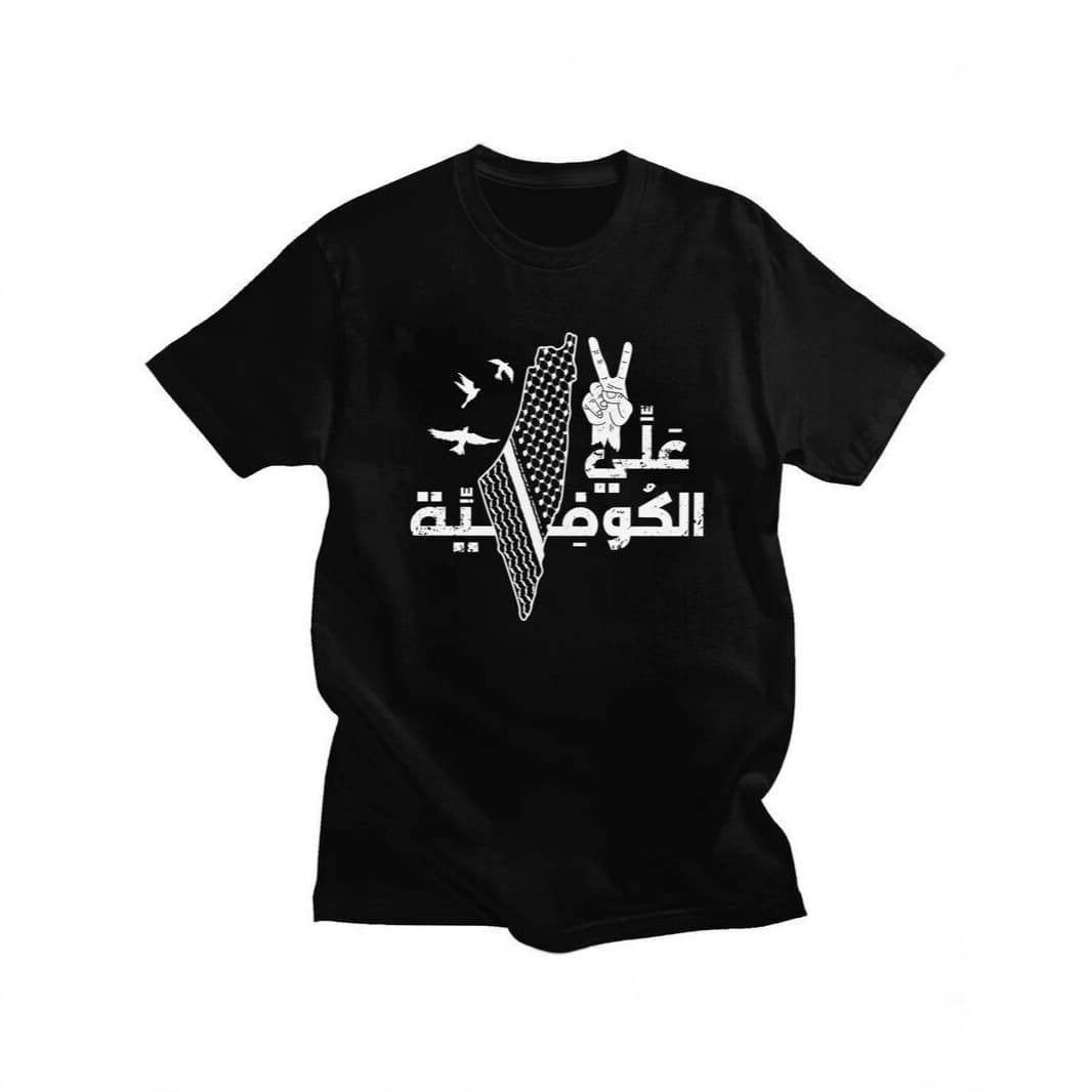 Palestine-Israel Theme Series Summer Cotton T-Shirt, Men's and Women's Letter 2D Personality Print Round Neck Casual Sports Short Sleeve T-Shirt