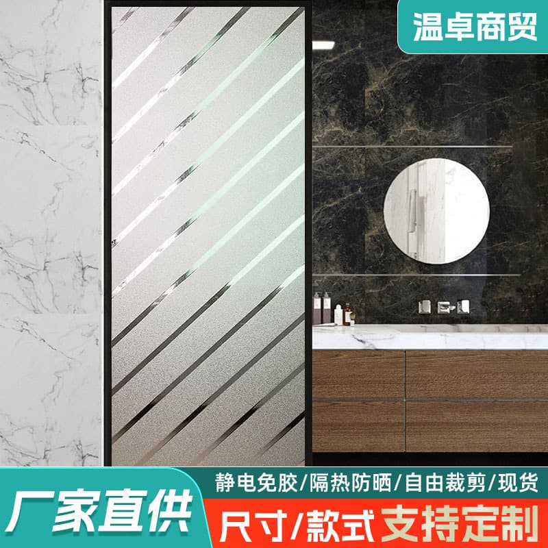 Electrostatic Stripe Window Glass Film, Transparent Window Film, Door and Window Film, Privacy Film, Glass Door and Window Film
