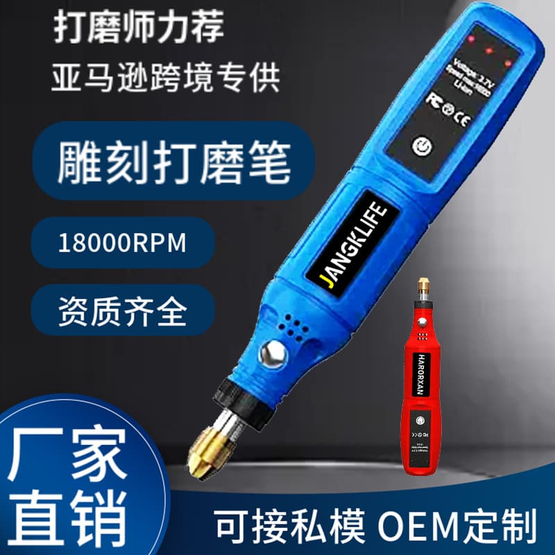 New Lithium Electric Grinder, Stripped Screw Extractor, Electric Tool for Removing Slipped Screws from Phones and Laptops