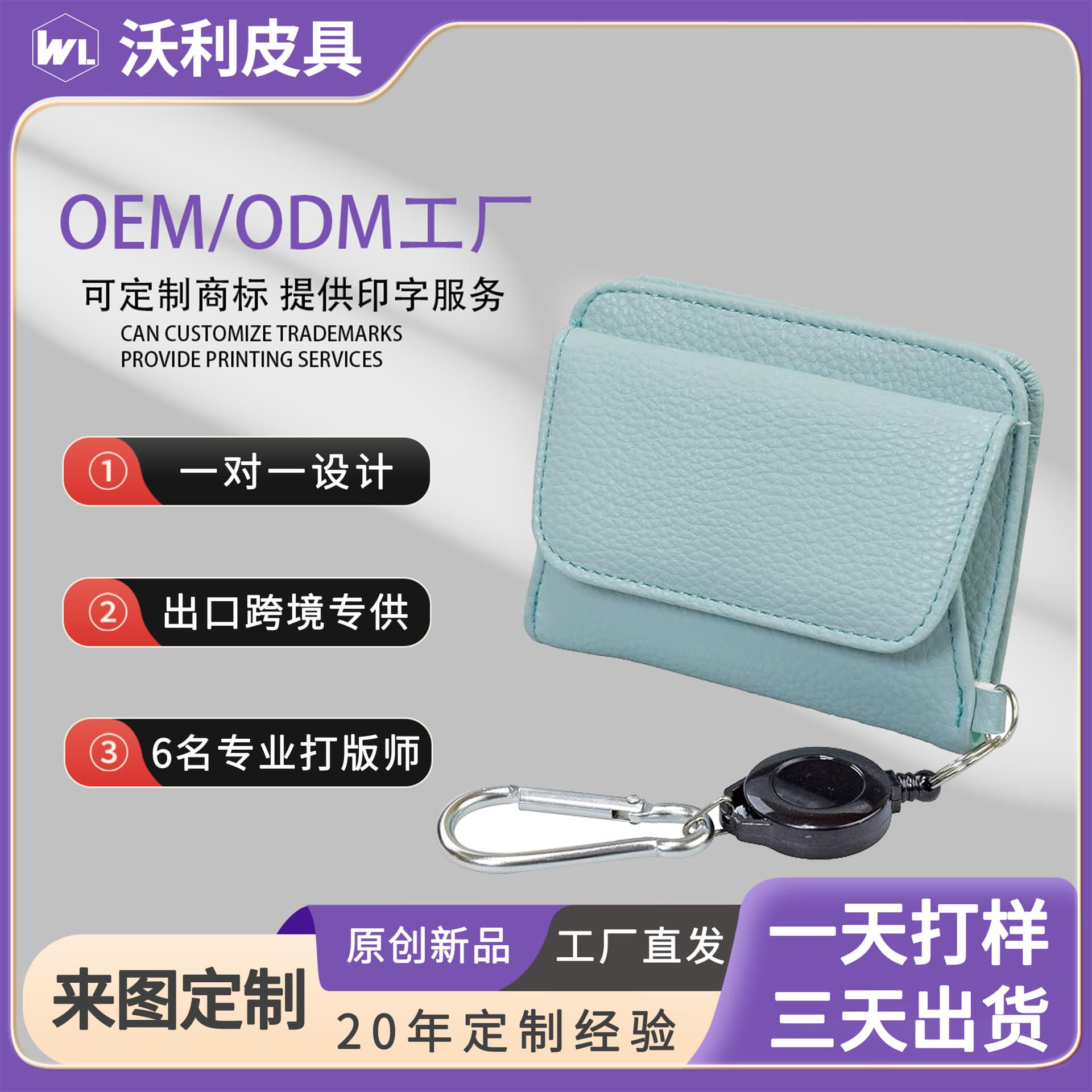 Rakuten Japan Lychee Pattern Small Wallet Short Style Compact Multi-Function Coin Purse with Multiple Card Slots Genuine Leather Women's Wallet