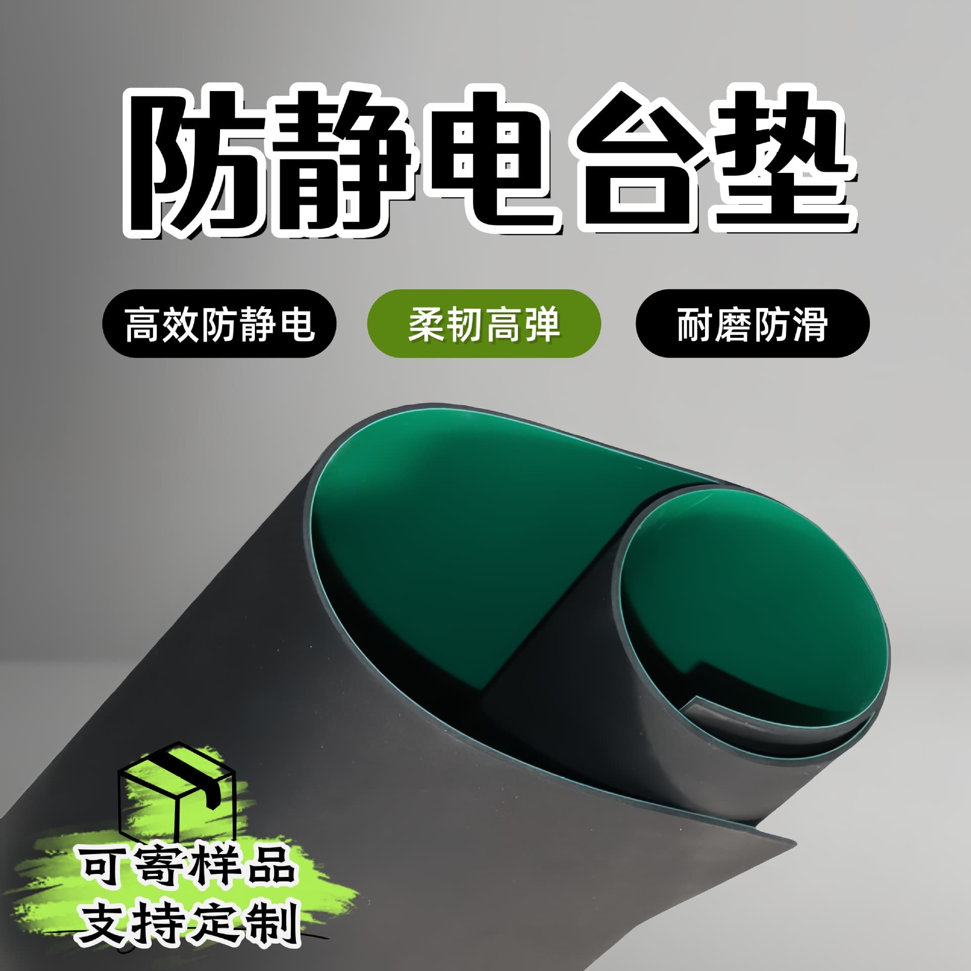 Black Green Anti-Static Rubber Mat 1m Wide Laboratory Wear-Resistant Workbench Pad Electrical Maintenance Anti-Static Table Mat 3mm