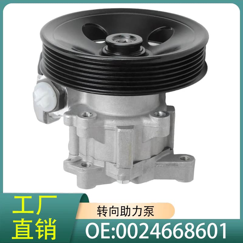 0024668601 Power Steering Pump for Mercedes-Benz W202 W203 W210 W220 C215