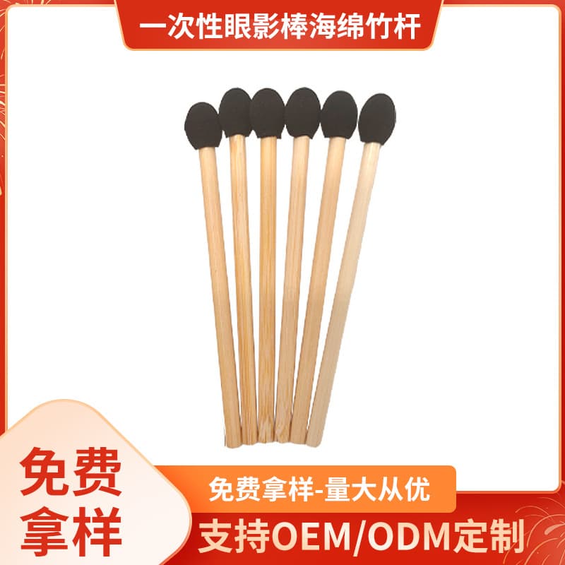 Disposable Eyeshadow Sponge Stick Bamboo Handle Eyeshadow Brush Portable Blending Stick Makeup Tool Wholesale Bamboo Handle Makeup Brush