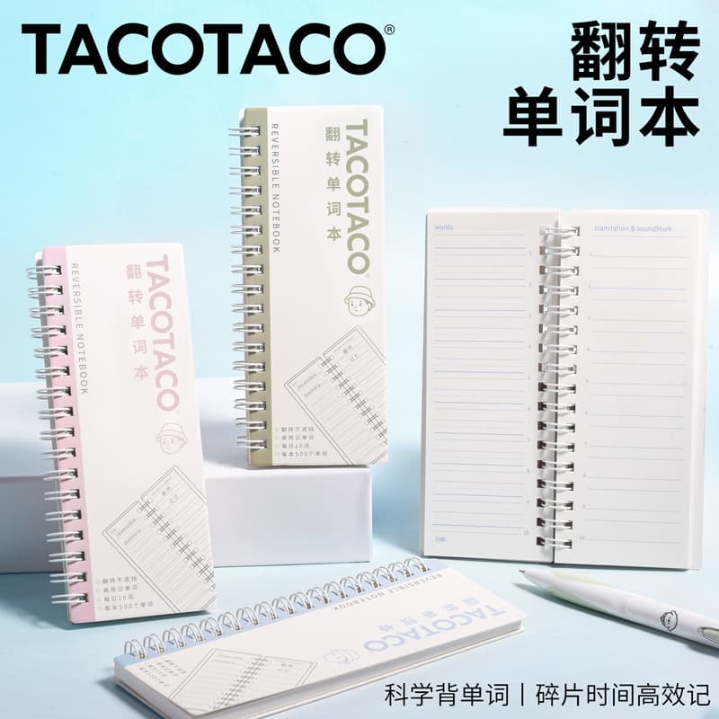 TacoTaco Flip English Vocabulary Notebook Memory Pad Sticky Note Small Pocket Notebook for Recording New Words