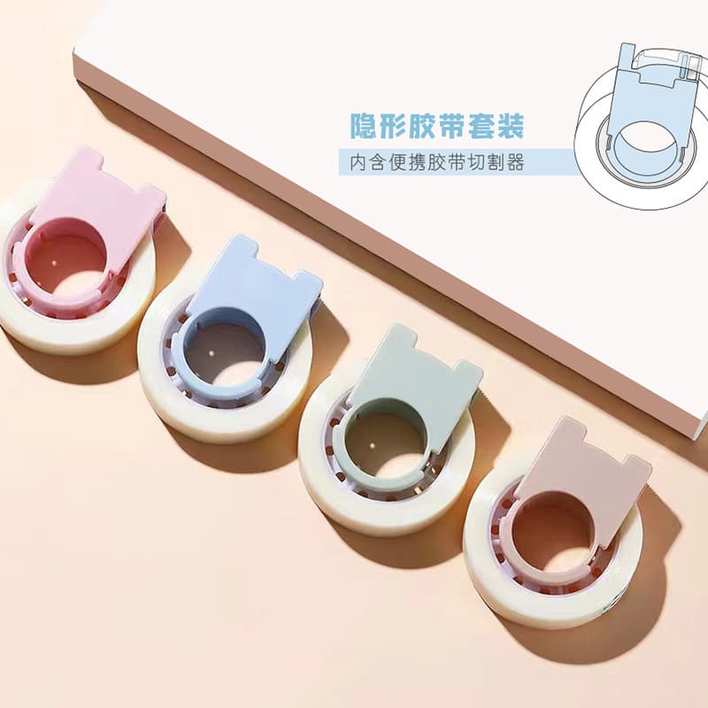 Yingyuan Stationery CP-2720 Copy wrong questions and wrong answers transfer copy-free questions invisible tape error correction stationery wholesale