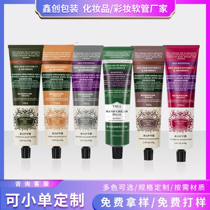 Custom Hand Cream Packaging Facial Cleanser Body Lotion Skincare Packaging Material Full Aluminum Tube Tube Aluminum Packaging Manufacturer Direct