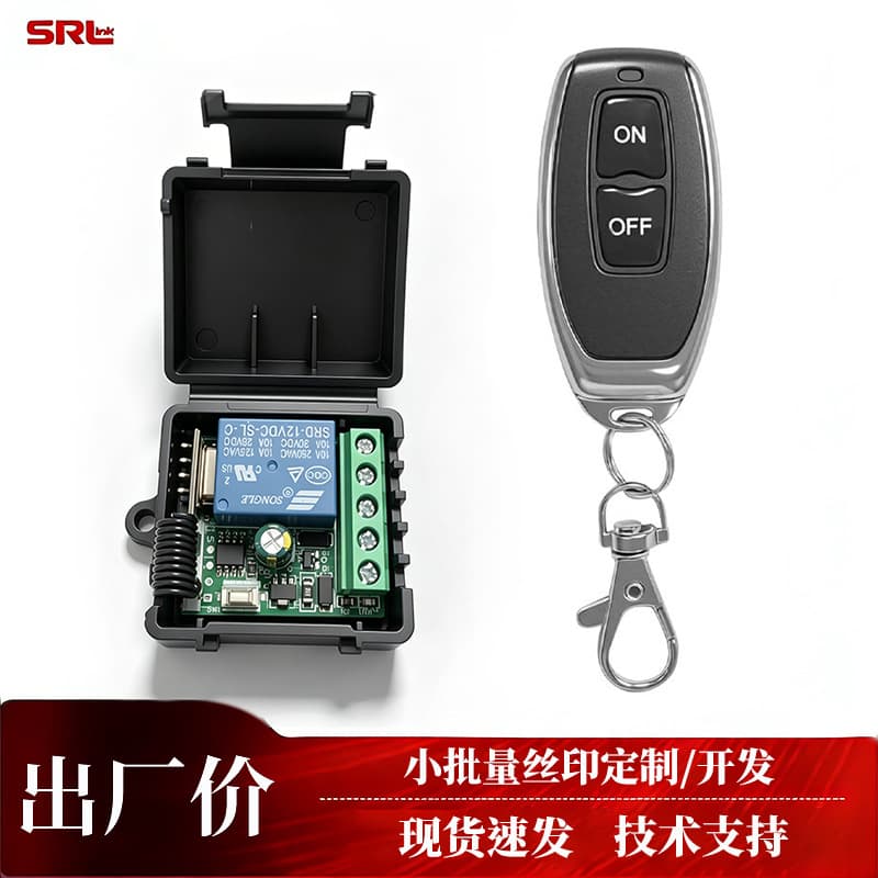 DC12V Wireless Remote Control Switch Light 433MHz Single Channel Remote Control Switch Pump Remote Control and Receiver
