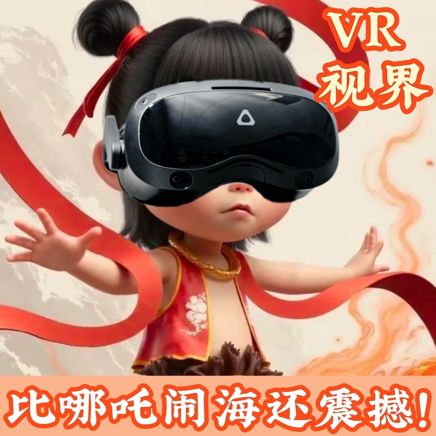 Dedicated head-mounted gaming phone, Nezha all-in-one mobile VR glasses, movie virtual reality helmet.