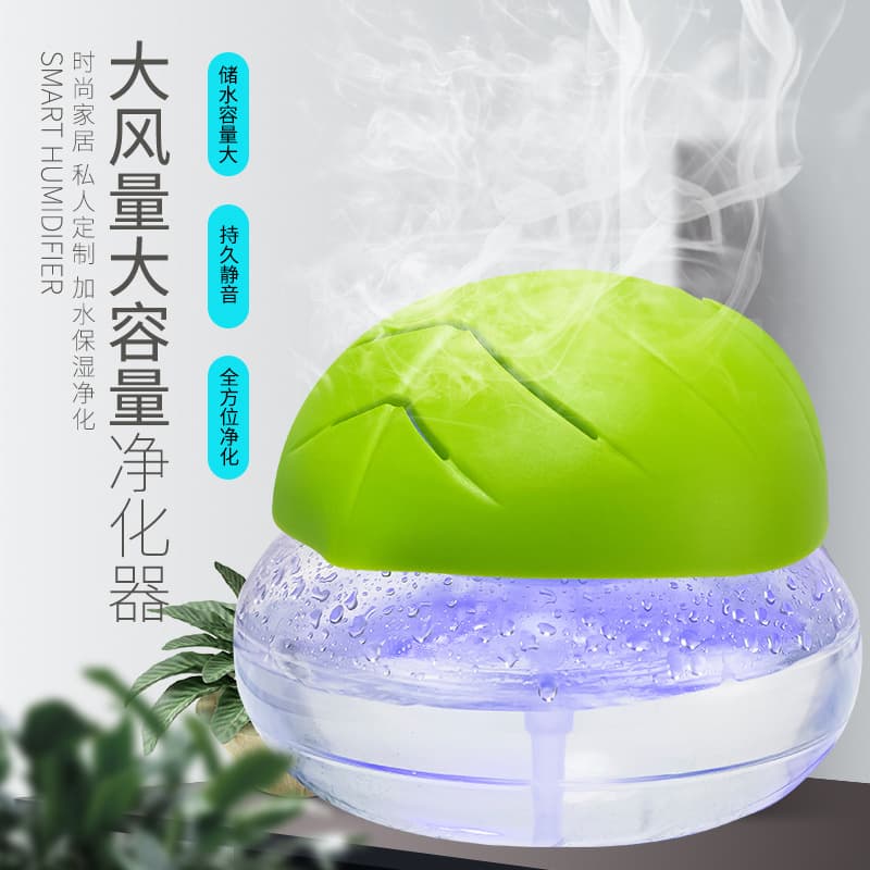 Export Water Wash Air Purifier, Fresh Air Machine, Negative Ion Purifier, Mist-free Humidifier, Gift KJ167