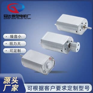F180 Micro Motor for Portable Air Pump, DC Brushed Motor for Nail Grinder, Shaver, Electric Hair Clipper Vibration Motor