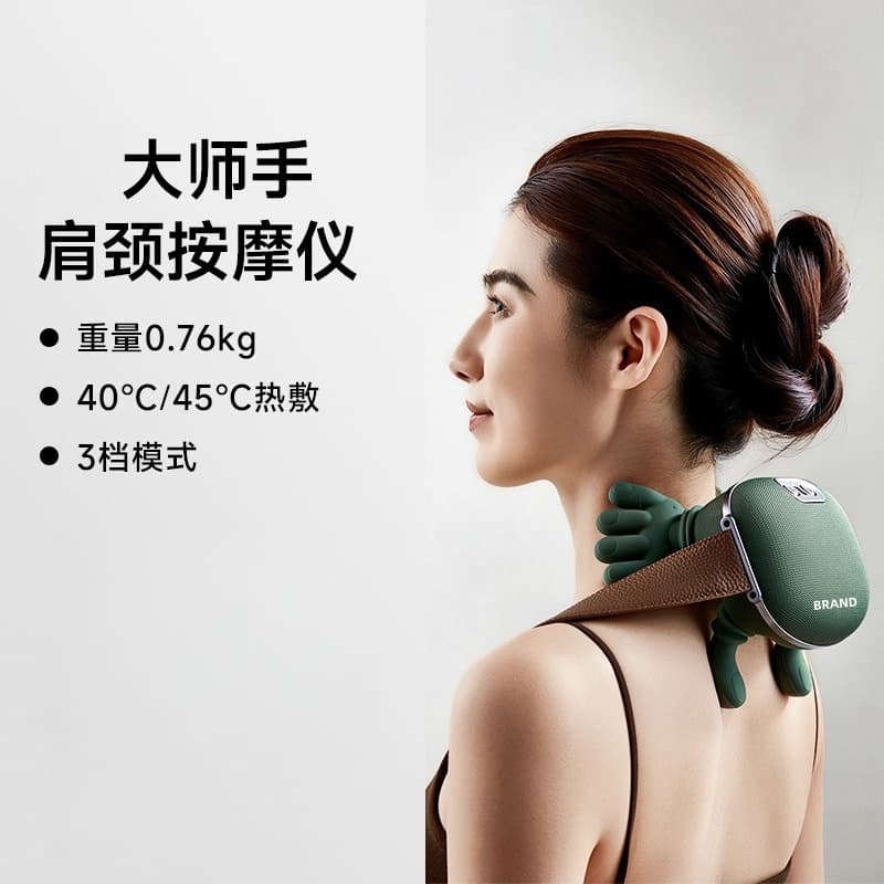 Parents Gift N7 Neck and Shoulder Massager Multifunctional Home Cervical Massager with Heating and Kneading Massage Shawl