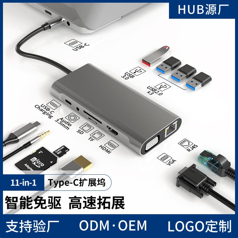 Cross-border type c hub docking station usb hub multifunctional docking station suitable for Huawei MacBook Apple