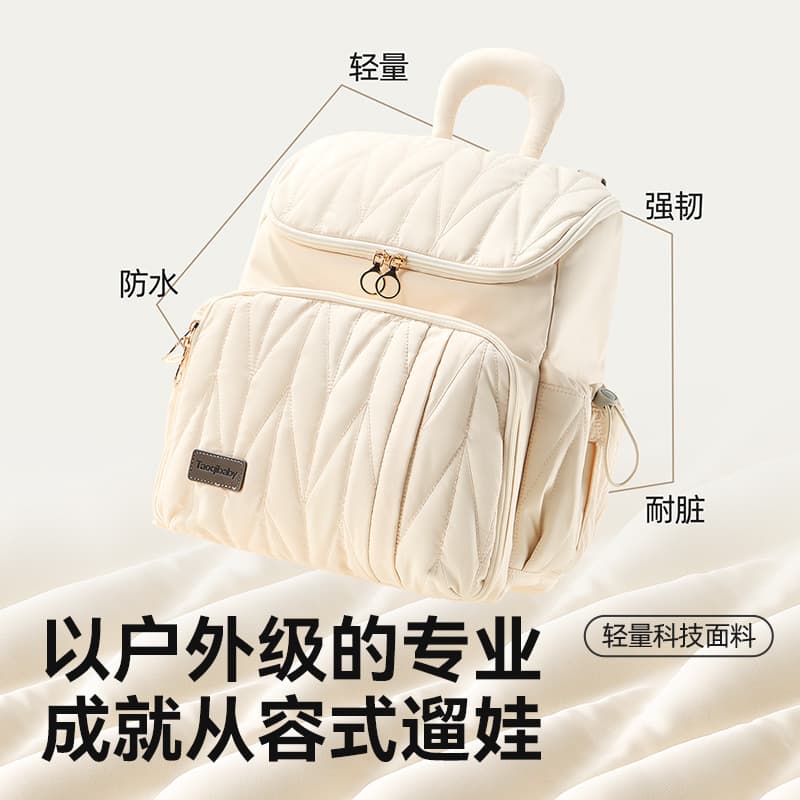 taoqibaby Diaper Bag Backpack Large Capacity Lightweight Travel Tote for Mom and Baby On-the-Go Storage Essential