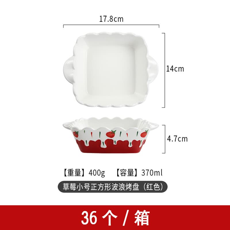 Cross-border Ceramic 3-Piece Dinnerware Set with Embossed Cute Plates and Bowls, High-Aesthetic Handmade Household Salad Bowl Set